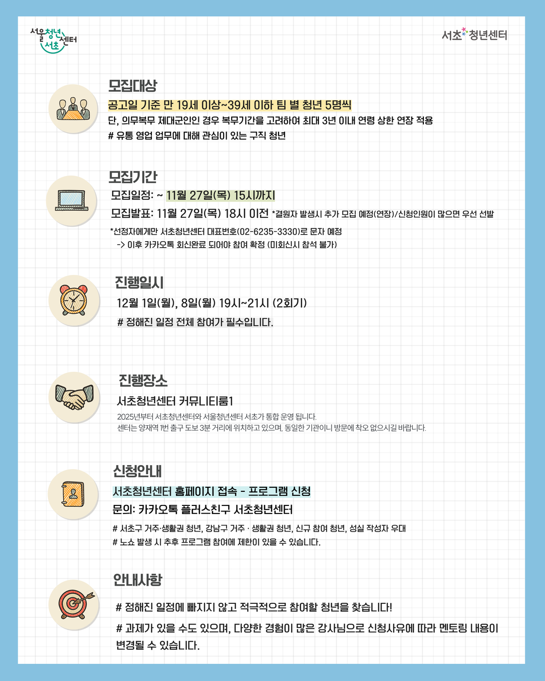 브로콜리 지역정보 관련 사진 2